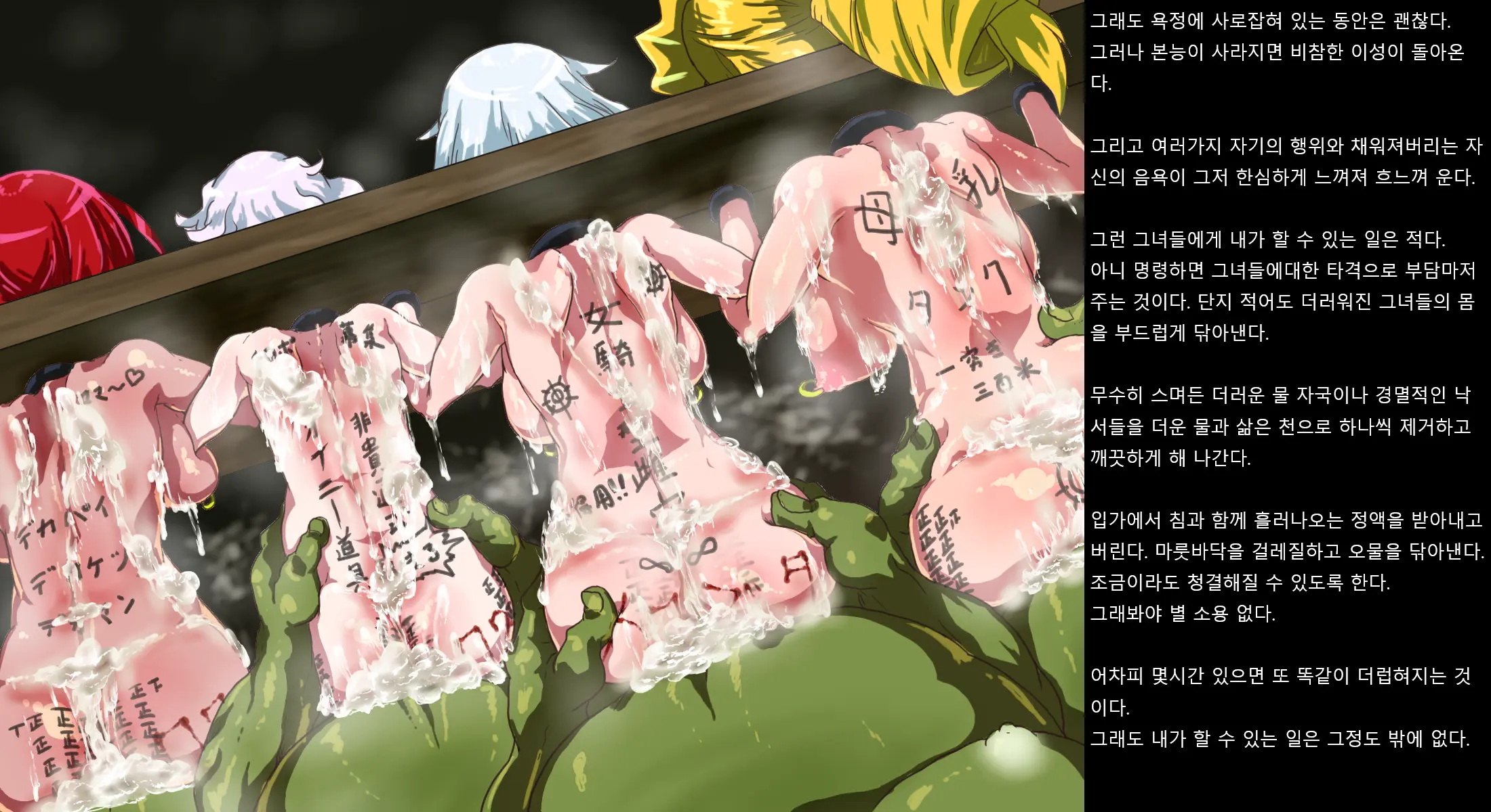 Damned, Kill Me!! ~Ku', Korose! Orc To Onna Kishi No Monogatari~ | 저주받은, 나를 죽여줘